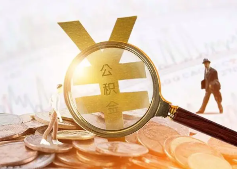 松溪2025年政策调整对个人影响综合解析‌